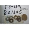 1pcs 8 x 16 x 5 mm F8-16M Axial Ball Thrust quality Bearing 3-Parts 8*16*5 ABEC1 #1 small image