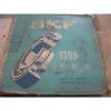 SKF 1309 Double Row Self-Aligning Bearing Size : 45 X 100 X 25mm  Made In Sweden #2 small image
